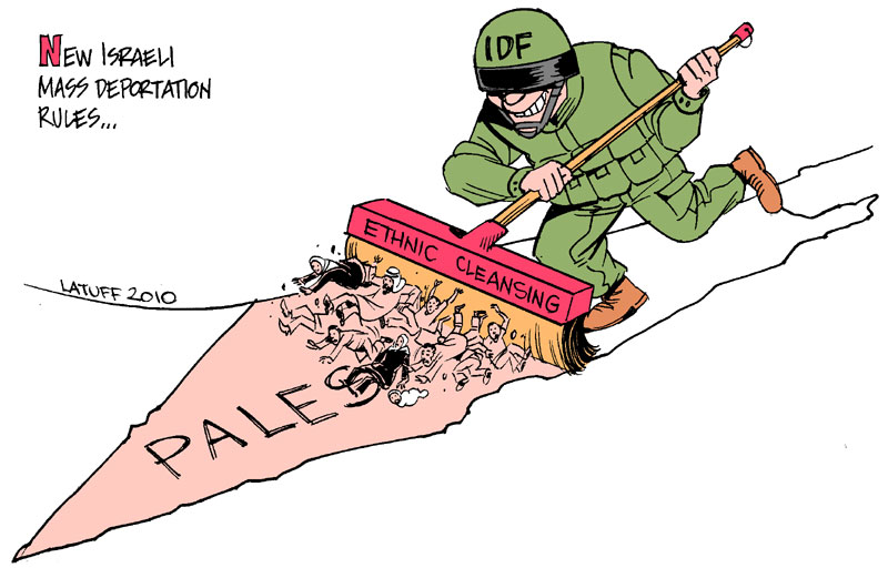 Israel: A Palestinian Trail of Tears