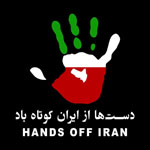 Party of Labor of Iran (Toufan): “U.S. hands off Iran!”