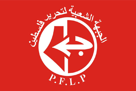 PFLP condemns Zionist attack on Syria