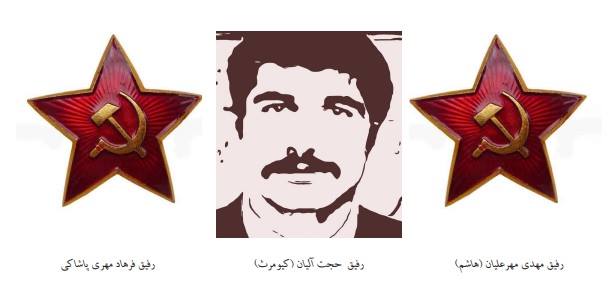 Party of Labour of Iran (Toufan):  “We Will Neither Forgive Nor Forget!”