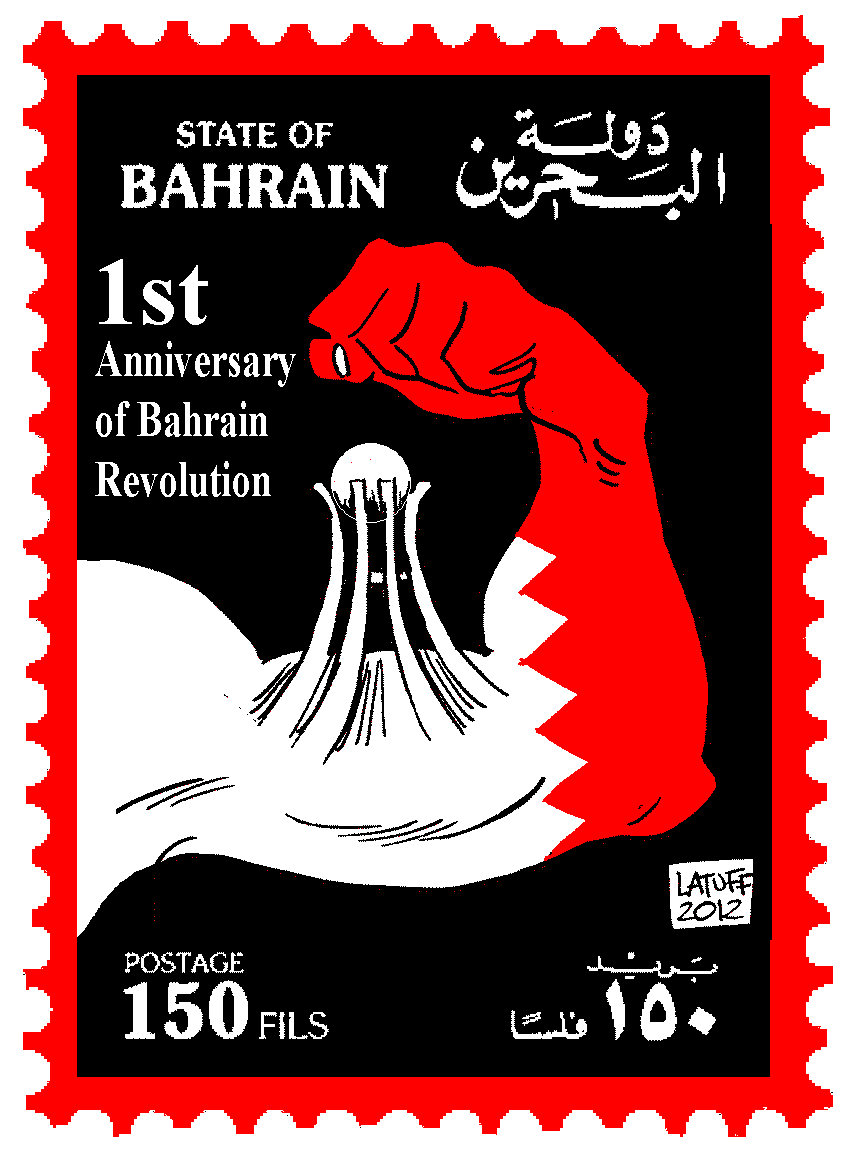Political Cartoons: 3 cartoons for the 1st anniversary of Bahrain (Unfinished) Revolution