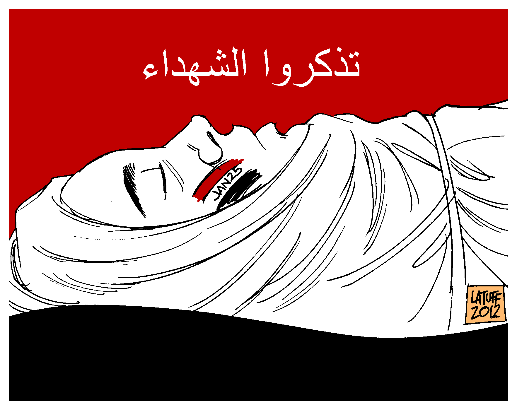 Political Cartoon: One Year Later, Remember the Martyrs of Egypt ‘s Jan. 25th Revolution