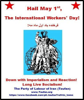 Hail May 1, the day of unity and solidarity of workers around the world!