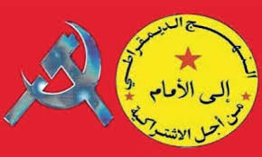 Democratic Way (Morocco):  “For a Broad Dialog Among Marxist Miltants, As a Necessary Step on the Road to Building a Party of the Moroccan Working Class