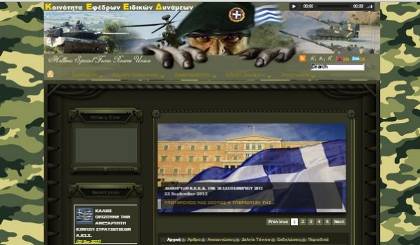 Editorial: Greece On The Verge? Military Special Forces Have 15 Demands… Or Else