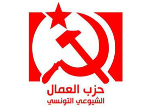 Workers Party (Tunisia):  “About the Second Wave of Revolutionary Processes in the Arab World.”