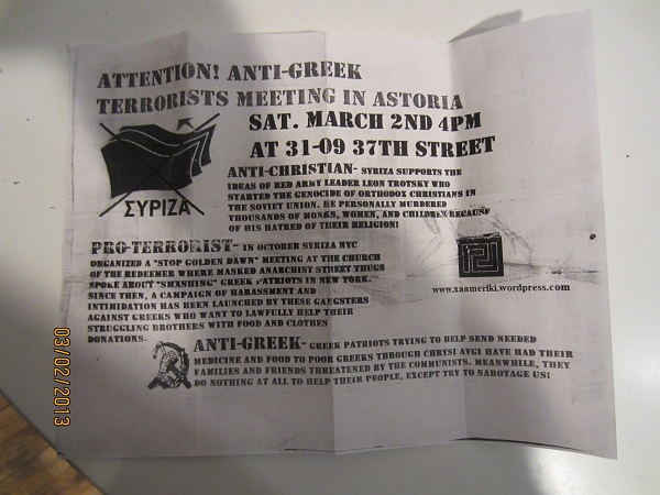 Fascism Comes to Queens