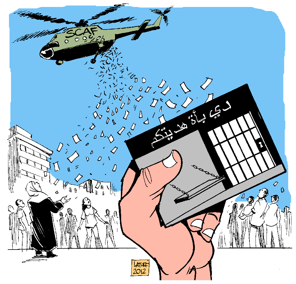 Political Cartoons: SCAF Helicopters Drop “Gifts” to Celebrate Jan 25 Revolution in Egypt