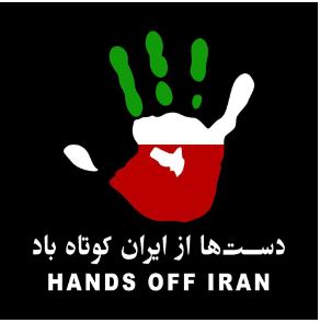 Party of Labour of Iran (Toufan):  Declaration on the Escalation of Tension by the United States of America Against Iran